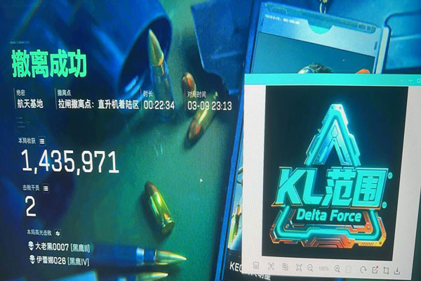 战神辅助三角洲软件效果